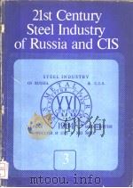 21ST CENTURY STEEL INDUSTRY OF RUSSIA AND CIS 3 PDF电子版封面 5229011831