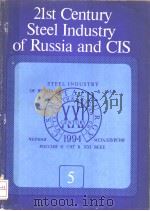 21ST CENTURY STEEL INDUSTRY OF RUSSIA AND CIS 5（ PDF版）