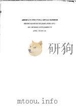AEROSPACE STRUCTURAL METALS HANDBOOK SECOND QUARTER RELEASE (JUNE 1971) 1971 REVISION SUPPLEMENT Ⅳ A（ PDF版）