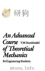 AN ADVANCED COURSE OF TBEORETIUCAL MECHANICS FOR ENGINEERING STUDENTS PDF电子版封面 V.M.STARZHINSKII