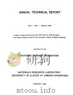 ANNUAL TECHNICAL REPORT(JULY 1.1981-JUNE 30.1982) PDF电子版封面