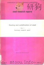 COMMISSION OF THE EUROPEAN COMMUNITIES STEEL RESEARCH REPORTS CASTING AND SOLIDIFICATION OF STEEL PA PDF电子版封面