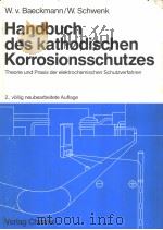 HANDBUCH DES KATHODISCHEN KORROSIONSSCHUTZES PDF电子版封面 3527258590 W.V.BAECKMANN W.SCHWENK