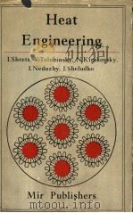 HEAT ENGINEERING（ PDF版）