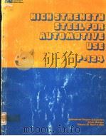 HIGH STRENGTH STEEL FOR AUTOMOTIVE USE P-124 1983 PDF电子版封面 0898830850