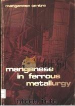 MANGANESE IN FERROUS METALLURGY（ PDF版）