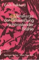 METALLURIGIE DER SCHWEIBUNG NICHTROSTENDER STAHLE PDF电子版封面 0387818030 ERICH FOLKHARD