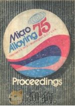 MICRO ALLOYING 75（ PDF版）