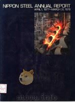NIPPON STEEL ANNUAL REPORT PDF电子版封面