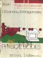 PHYSICAL BODIES PDF电子版封面 L.D.LANDAU A.L.KIAIGORODSKY