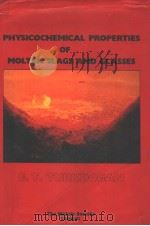 PHYSICOCHEMICAL PROPERTIES OF MOLTEN SLAGS AND GLASSES PDF电子版封面 0904357546 E.T.TURKDOGAN