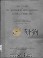 PROCEEDINGS OF THE TWENTYFIFTH JAPAN CONGRESS ON MATERIALS RESEARCH（ PDF版）