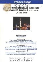 SECOND INTERNATIONAL CONFERENCE ON ADVANCED STRUCTURAL STEELS (ICASS 2004) 1 PDF电子版封面
