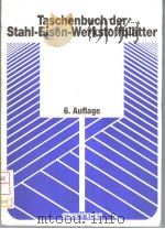 TASCHENBUCH DER STAHL-EISEN-WERKSTOFFBLATTER（ PDF版）
