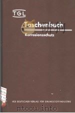 TASCHENBUCH KORROSIONSSCHUTZ（ PDF版）