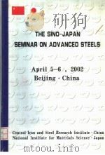 THE SINO-JAPAN SEMINAR ON ADVANCED STEELS PDF电子版封面