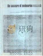 THT SUMMARY OF ENGINEERING RESEARCH 1982 PDF电子版封面