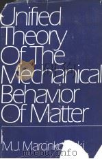 UNIFIED THEORY OF THE MECHANICAL BEHAVIOR OF MATTER（ PDF版）