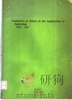 CONFERENCE & SCHOOL ON THE APPLICATIONS OF SPUTTERING PDF电子版封面