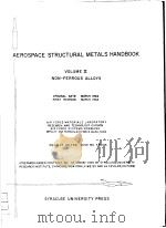 AEROSPACE STRUCTURAL METALS HANDBOOK VOLUME Ⅱ NON-FERROUS ALLOYS ORIGINAL DATE: MARCH 1963 FIRST REV（ PDF版）