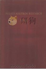 PULSED NEUTRON RESEARCH VOL.2（ PDF版）