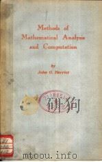 METHODS OF MATHEMATICAL ANALYSIS AND COMPUTATION PDF电子版封面 JOHN G.HERRIOT