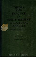 THEORY AND PRACTICE IN FINITE ELEMENT STRUCTURAL ANALYSIS PDF电子版封面 YOSHIAKI YAMADA RICHARD H. GAL