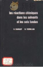 LES REACTIONS CHIMIQUES HANS LES SOLVANTS ET LES SELS FONDUS PDF电子版封面 G.CHARLOT ET B. TREMILION