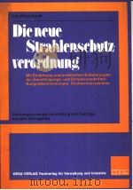 DIE NEUE STRAHLENSCHUTZ VERORDNUNG PDF电子版封面 3811149202