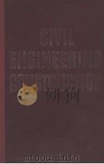 CIVIL ENGINEERING CONSTRUCTION（ PDF版）