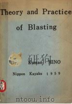 THEORY AND PRACTICE OF BLASTING PDF电子版封面 DR.KUMAO HINO
