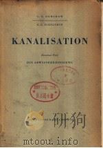 KANALISATION ZWEITER TEIL DIE ABWASSERREINIGUNG PDF电子版封面