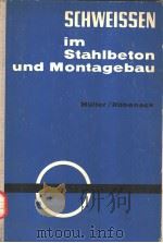 SCHWEISSEN IM STAHLBETON-UND MONTAGEBAU PDF电子版封面