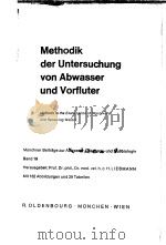 METHODIK DER UNTERSUCHUNG VON ABWASSER UND VORFLUTER PDF电子版封面 3486389211 H.RICHTER