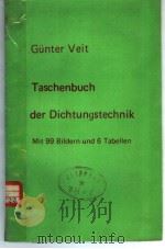 TASCHENBUCH DER DICHTUNGSTECHNIK PDF电子版封面 3446101381 GUNTER VEIT