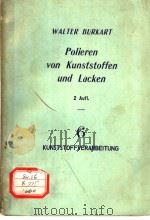 POLIEREN VON KUNSTSTOFFEN UND LACKEN PDF电子版封面 W.BURKART KARLSRUHE