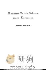 KUNSTSTOFFE ALS SCHUTZ GEGEN KORROSION（ PDF版）