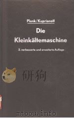 DIE KLEINKALTEMASCHINE PDF电子版封面 RUDOLF PLANK JOHANN KUPRIANOFF