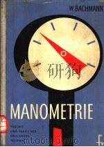 BACHMANN MANOMETRIE（ PDF版）