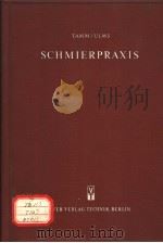 SCHMIERPRAXIS PDF电子版封面