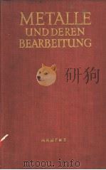 MTTELLE UND METALLBEARBET-TUNG PDF电子版封面