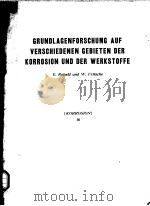GRUNDLAGENFORSCHUNG AUF VERSCHIEDENEN GEBIETEN DER KORROSION UND DER WERKSTOFFE（ PDF版）