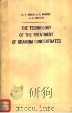 THE TECHNOLOGY OF THE TREATMENT OF URANIUM CONCENTRATES PDF电子版封面 N.P.GALKIN A.A.MAIOROV U.D.V