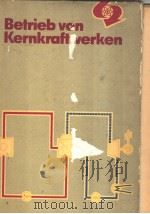 BETRIEB VON KERNKRAFTWERKEN PDF电子版封面