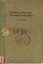 COMPOSITE STEEL AND CONCRETE CONSTRUCTION（ PDF版）