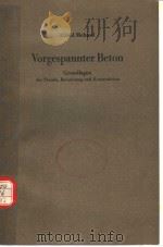 ALFRED MEHMEL VORGESPANNTER BETON PDF电子版封面 3540058478 GRUNDLAGEN