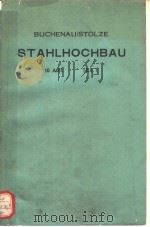 BUCHENAU-STOLZE STAHLHOCHBAU TELL 1 PDF电子版封面 B.J.STOLZE