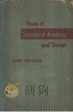 THEORY OF STRUCTURAL ANALYSIS AND DESIGN PDF电子版封面 JAMES MICHALOS