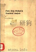 FINITE STRIP METHOD IN STRUCTURAL ANALYSIS PDF电子版封面 0080183085 Y.K.CHEUNG
