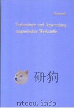 TECHNOLOGIE UND ANWENDUNG MAGNETISCHER WERKSTOFFE PDF电子版封面